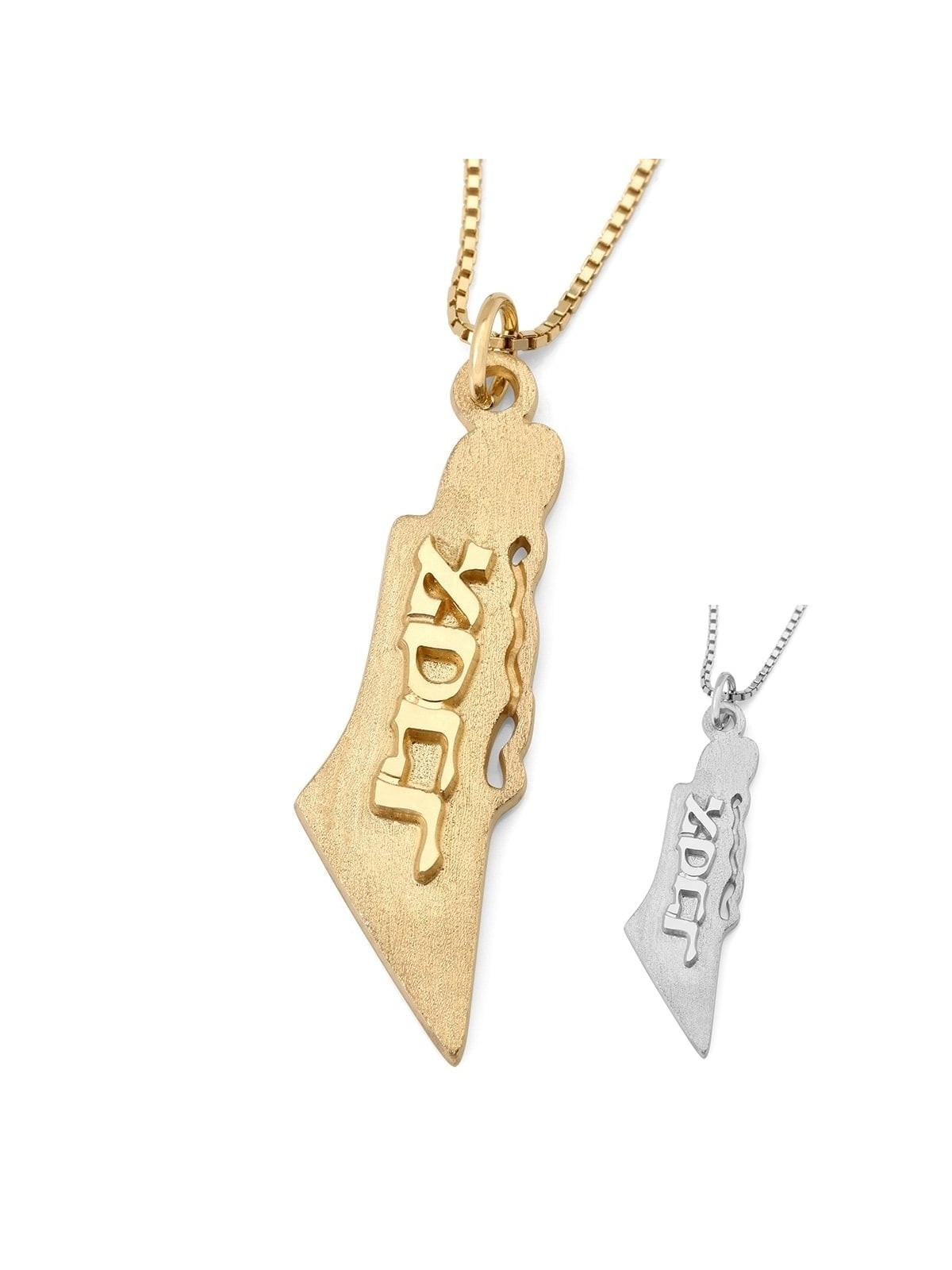 מפת ישראל מותאמת אישית שרשרת שם - עברית/אנגלית - כסף או